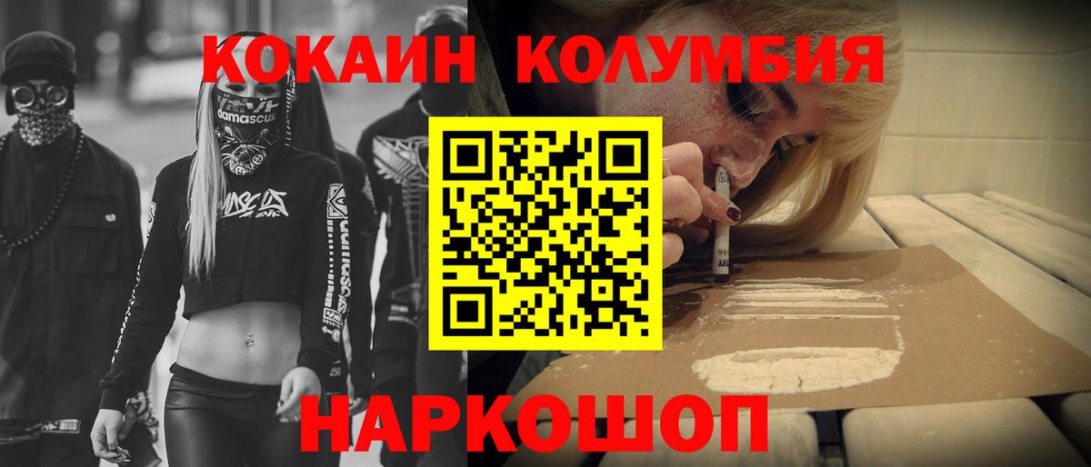 Чебоксары  Кокаин 99%  Вход с VPN  КОКАИН Перу 