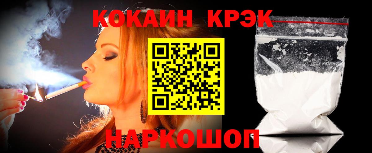 КОКАИН VHQ Чебоксары