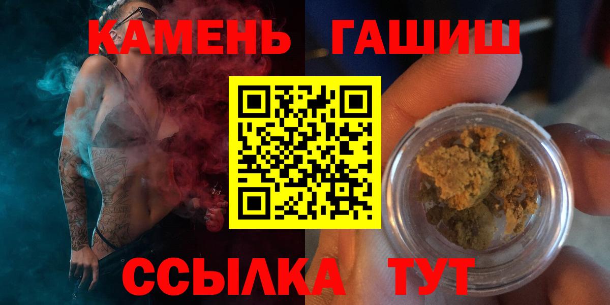Гашиш 40% ТГК Чебоксары