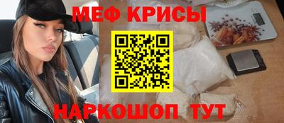винт Мариинск