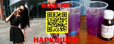 спайс Моздок