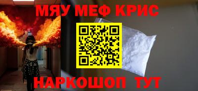 винт Мариинск
