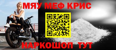 винт Мариинск