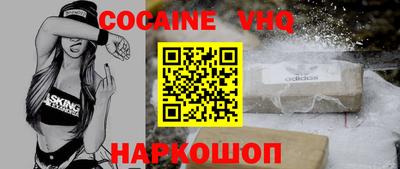 тгк Малгобек