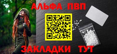 дистиллят марихуана Можайск