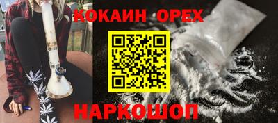 тгк Малгобек