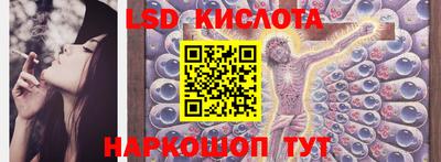 тгк Малгобек