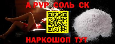 тгк Малгобек