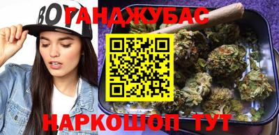 тгк Малгобек