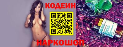 винт Мариинск