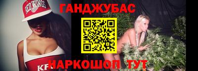 винт Мариинск