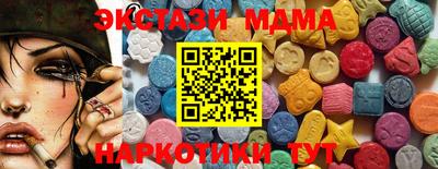 дистиллят марихуана Можайск