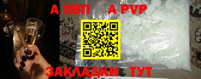 тгк Малгобек