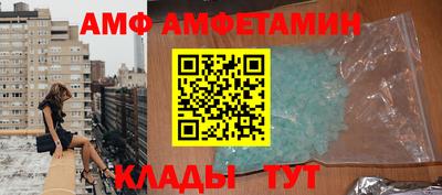 винт Мариинск