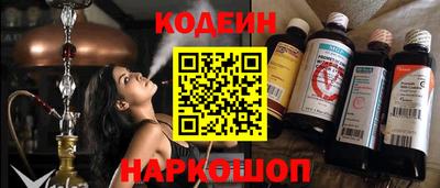 винт Мариинск