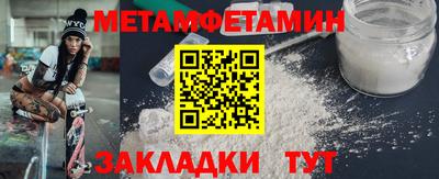 спайс Моздок