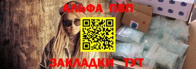 тгк Малгобек