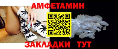 винт Мариинск