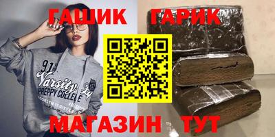 винт Мариинск