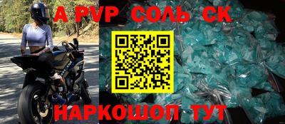 винт Мариинск