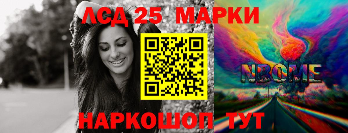 ЛСД экстази ecstasy Чебоксары