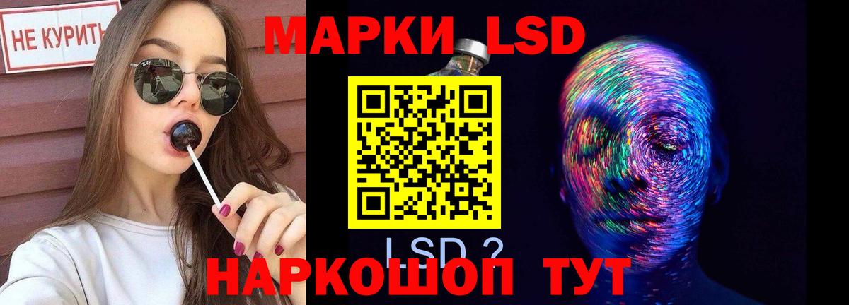 Чебоксары  LSD-25 экстази кислота  ЛСД экстази кислота  Вход с VPN 