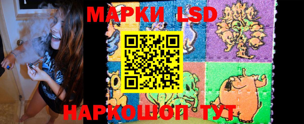 Чебоксары  Марки N-bome 1500мкг  Марки 25I-NBOMe  Вход с VPN 