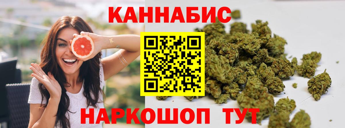 Бошки Шишки план  Конопля THC 21%  Чебоксары  Конопля Ganja  Бошки марихуана гибрид  Вход с VPN 