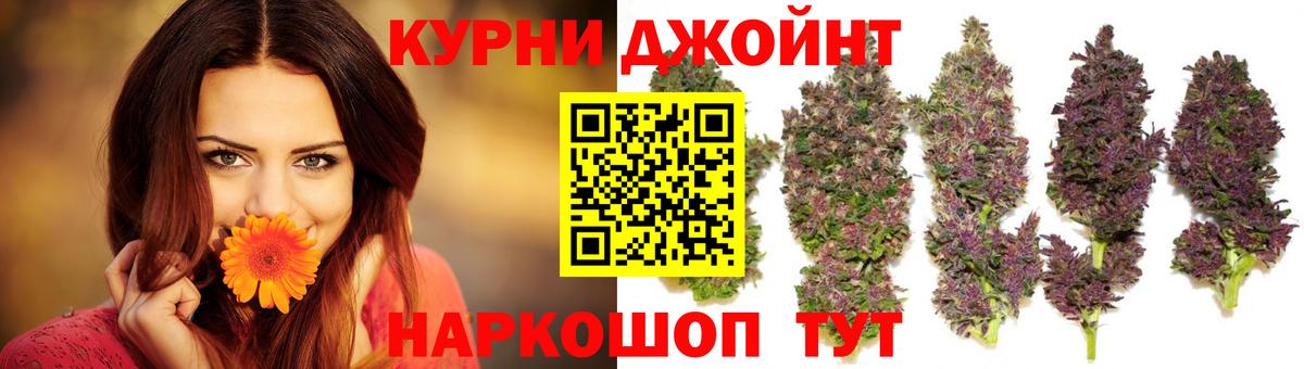 Конопля AK-47 Чебоксары